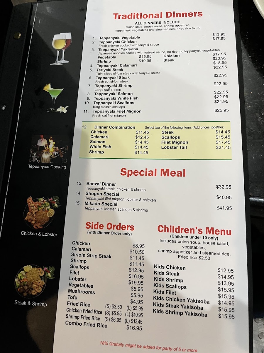 Menu Shogun-3