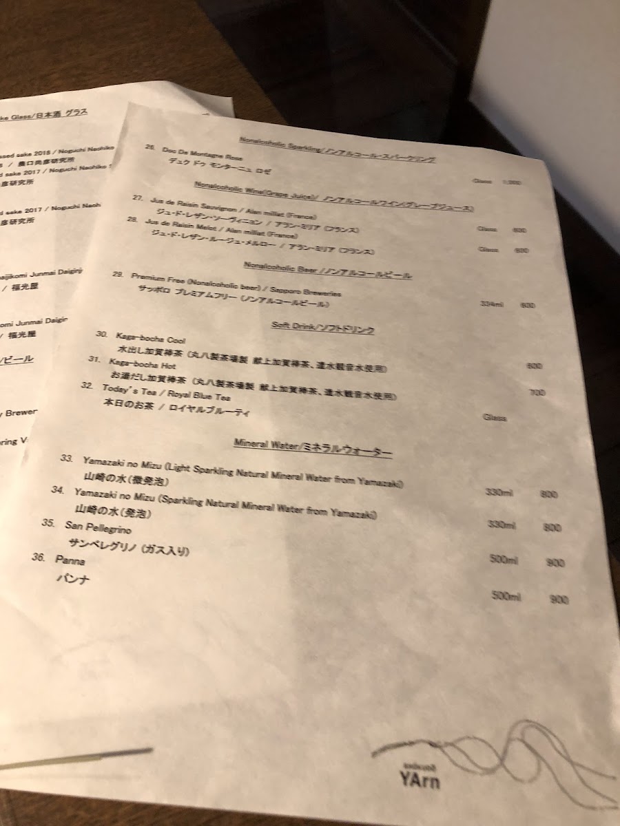 Menu Shókudō Yarn-6