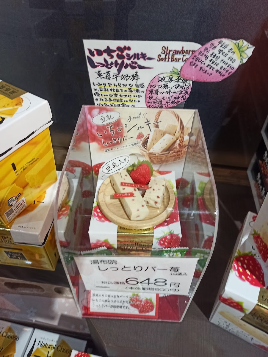 Menu Shokusaiya Goemon-2