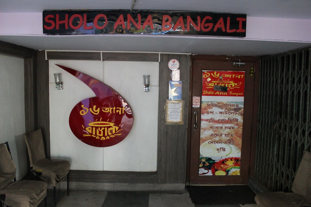 Sholo Ana Bangali
