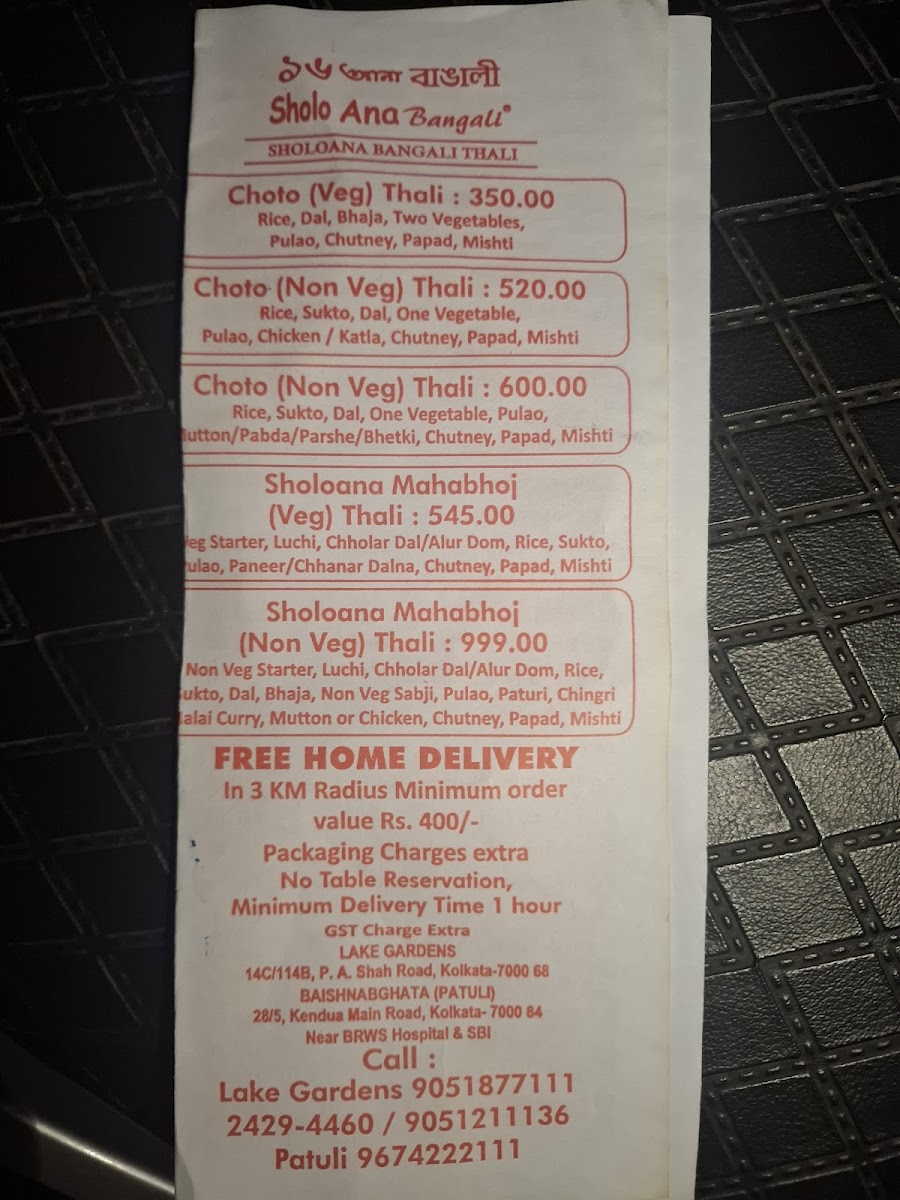 Menu Sholo Ana Bangali-1