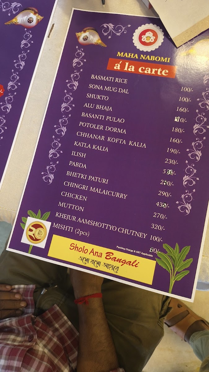 Menu Sholo Ana Bangali-10