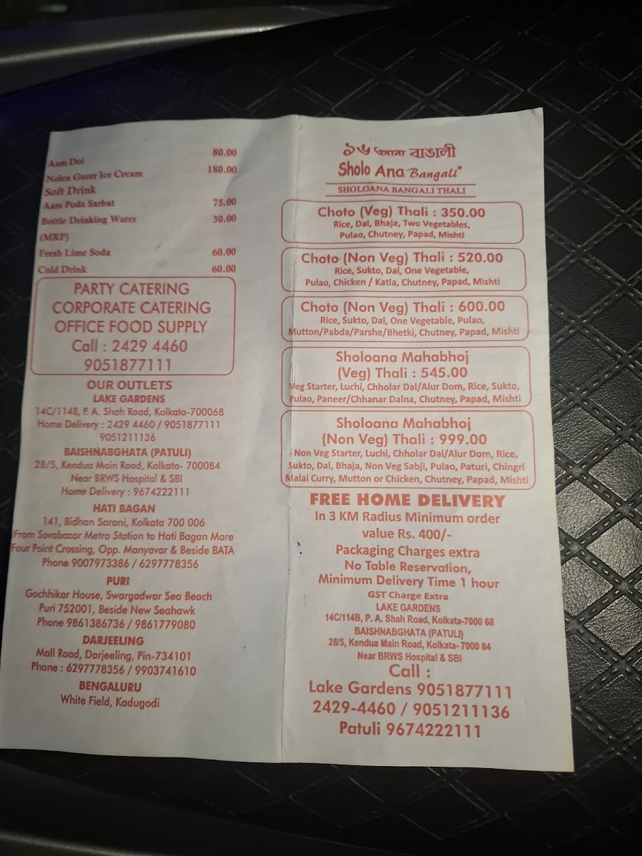 Menu Sholo Ana Bangali-2