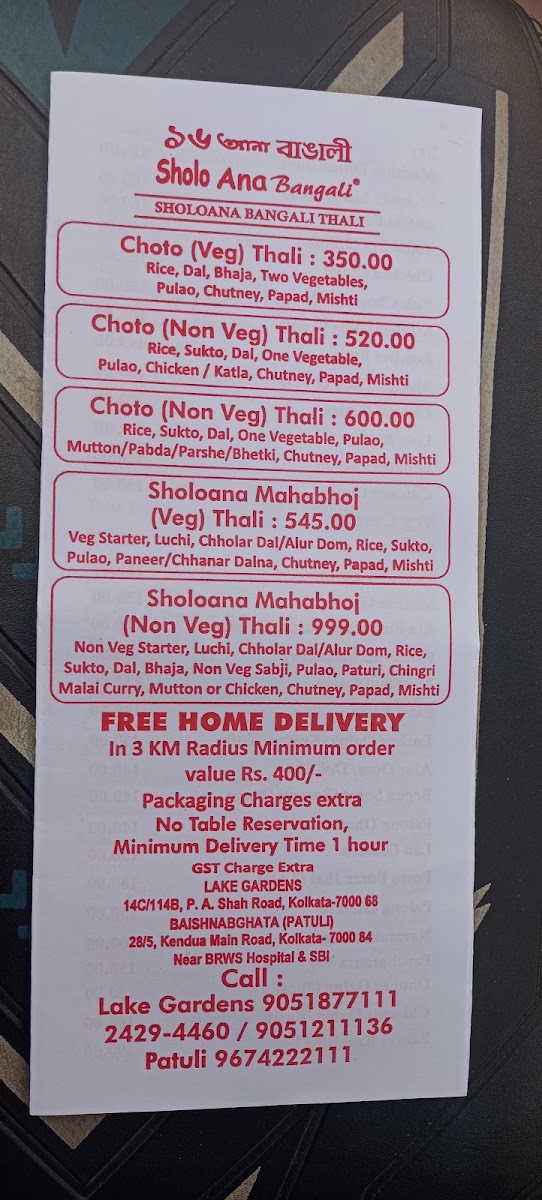 Menu Sholo Ana Bangali-6