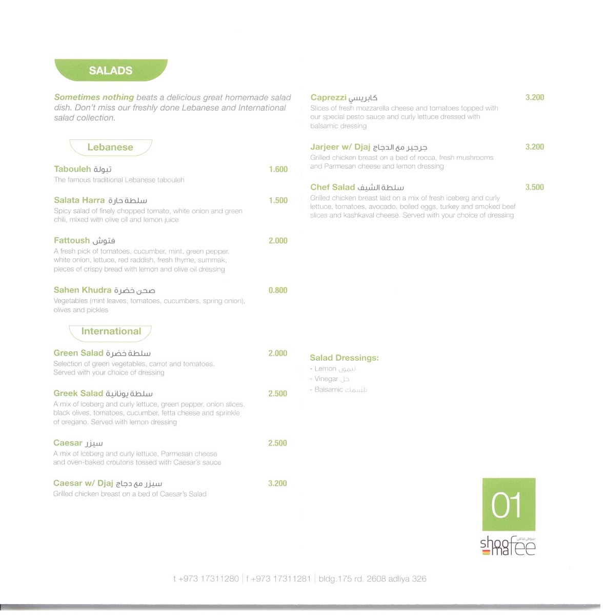 Menu Shoo Fee Ma Fee - Adliya-10
