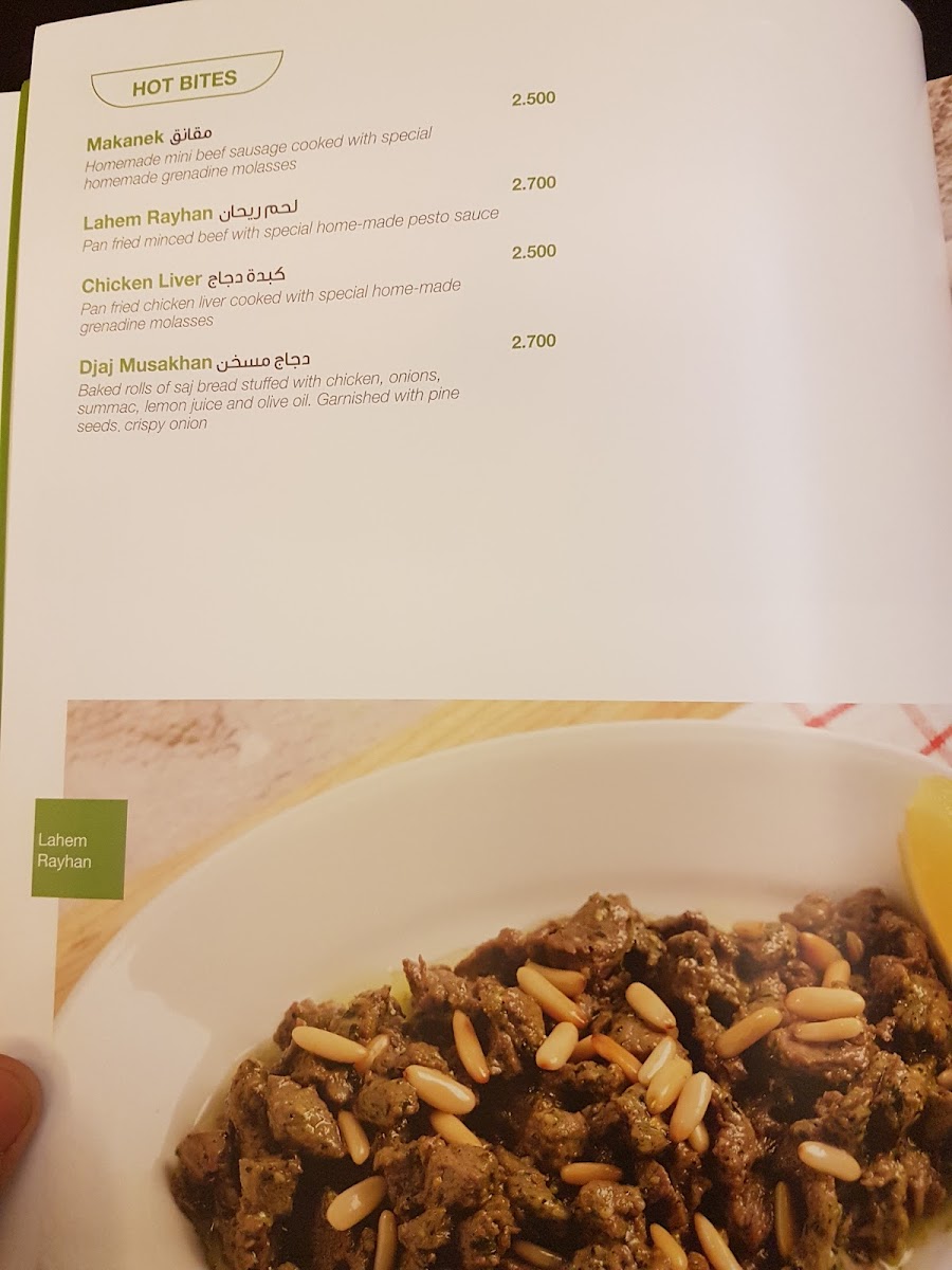 Menu Shoo Fee Ma Fee - Adliya-5
