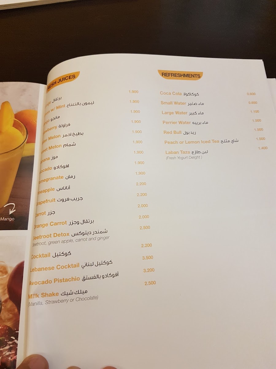 Menu Shoo Fee Ma Fee - Adliya-7