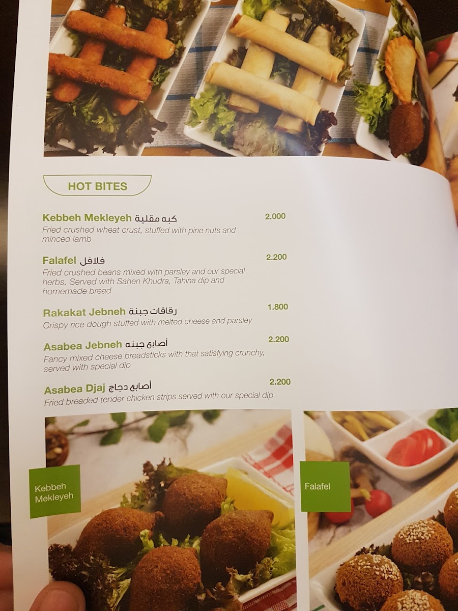 Menu Shoo Fee Ma Fee - Adliya-9