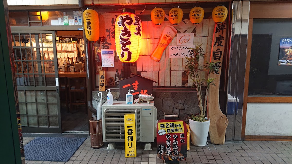 Shoraku