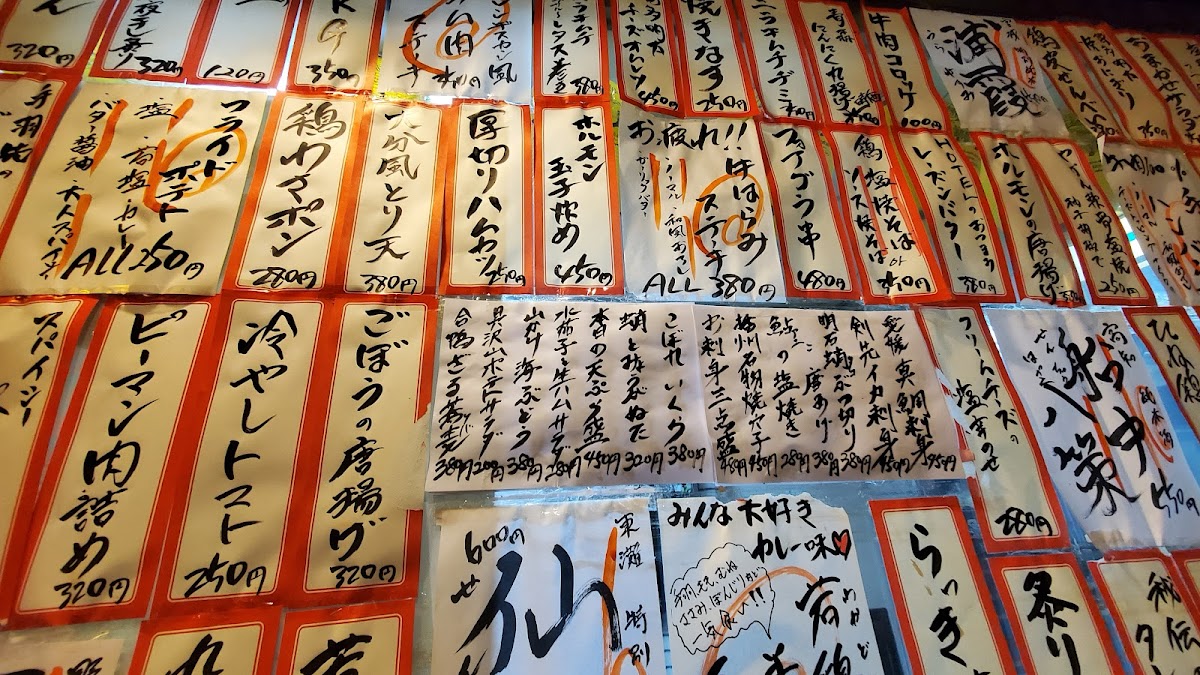 Menu Shoraku-10