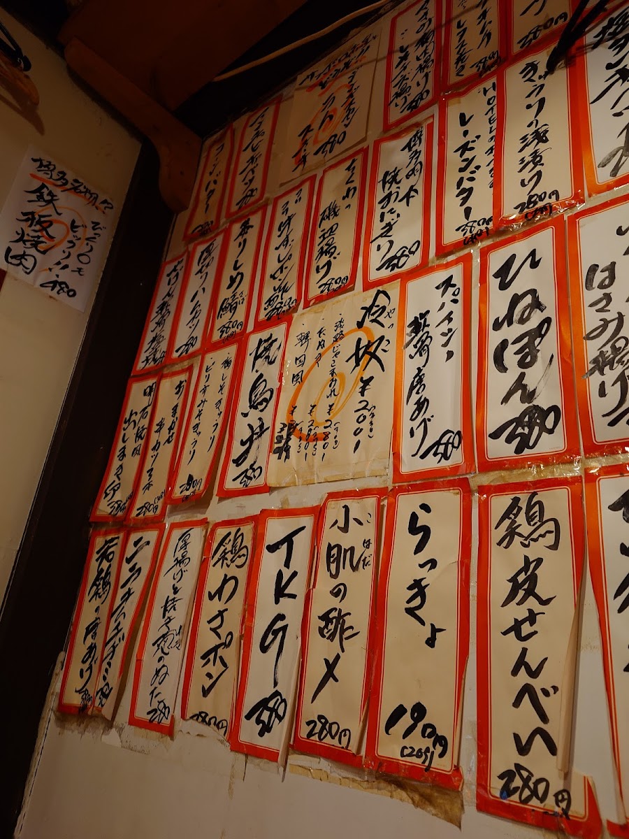 Menu Shoraku-6