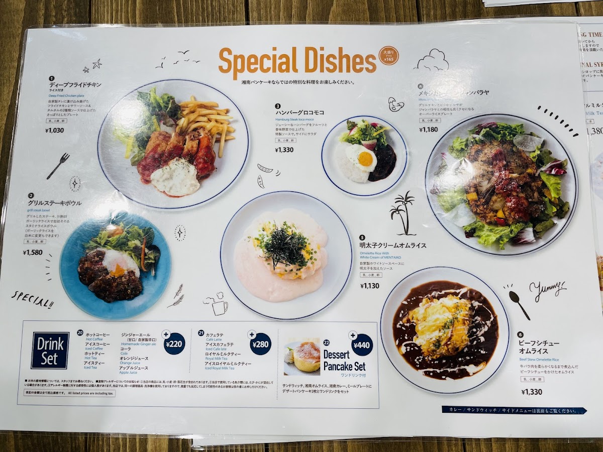 Menu Shounan Pancake-10