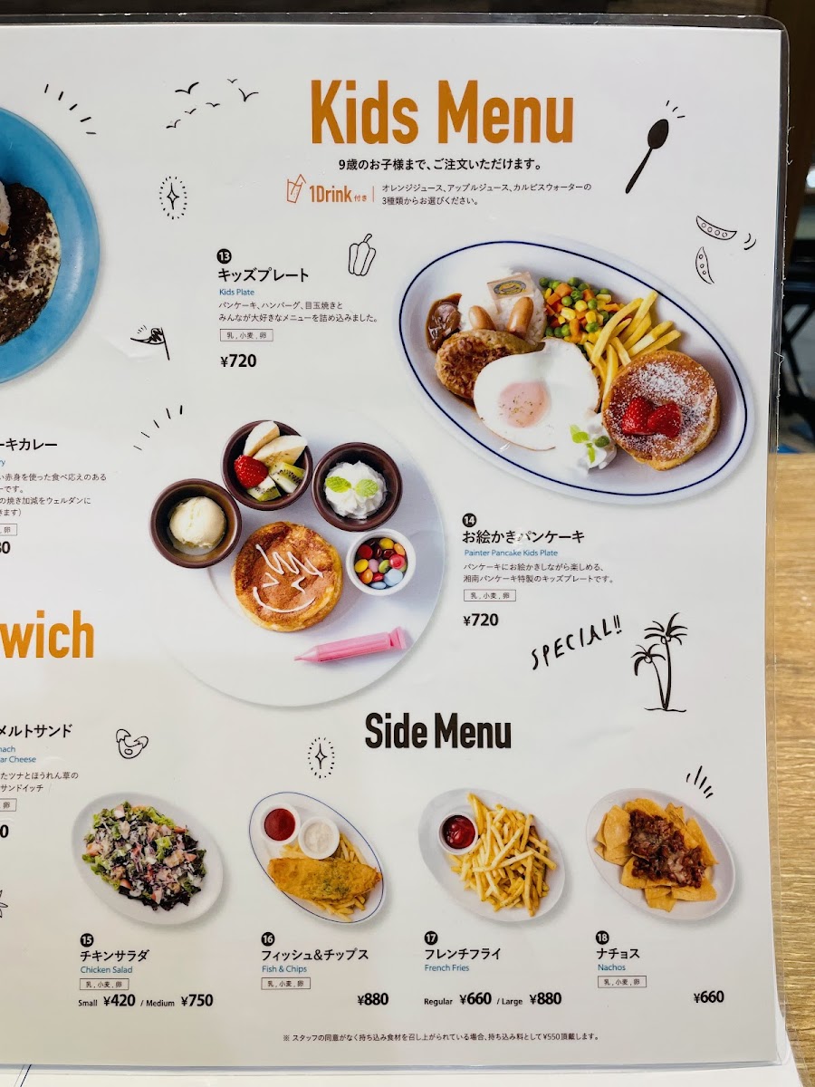 Menu Shounan Pancake-2