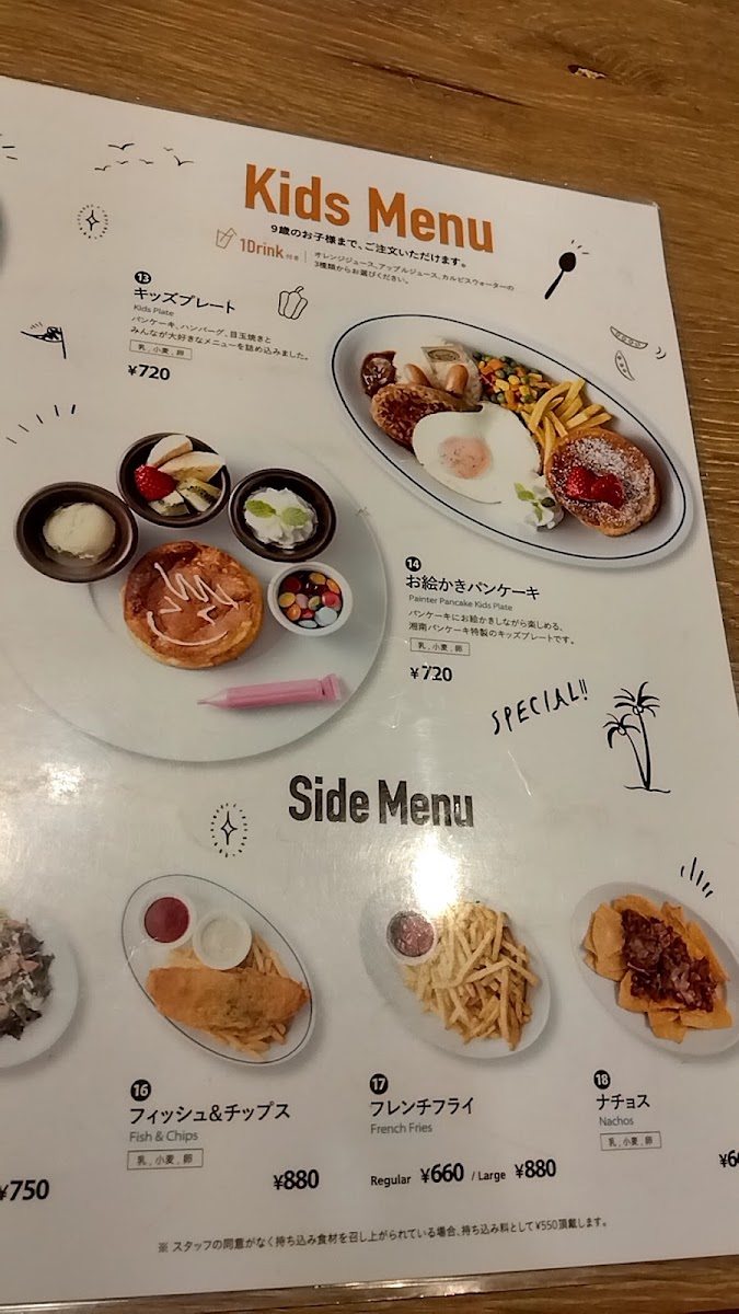 Menu Shounan Pancake-3