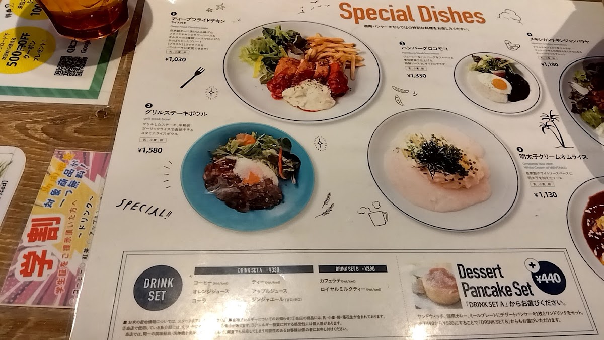 Menu Shounan Pancake-6