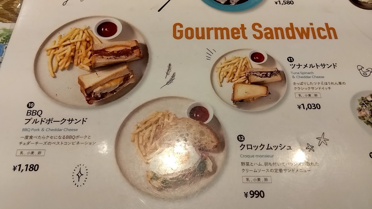 Menu Shounan Pancake-9