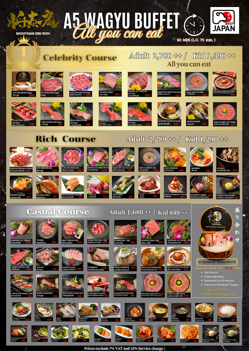 Menu Shoutaian 2Nd Rich-1