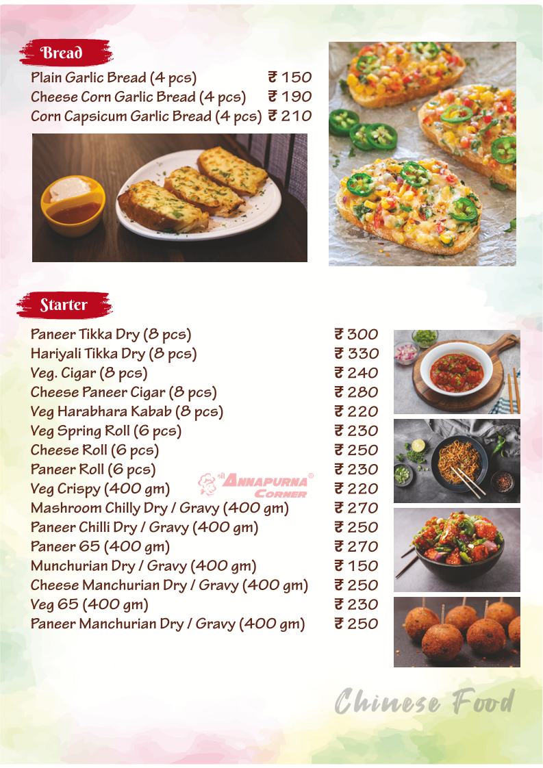 Menu Shree Annapurna Corner-2