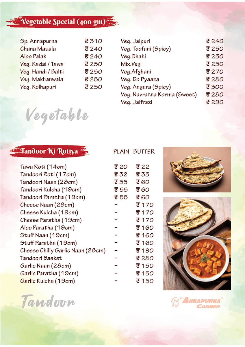 Menu Shree Annapurna Corner-3