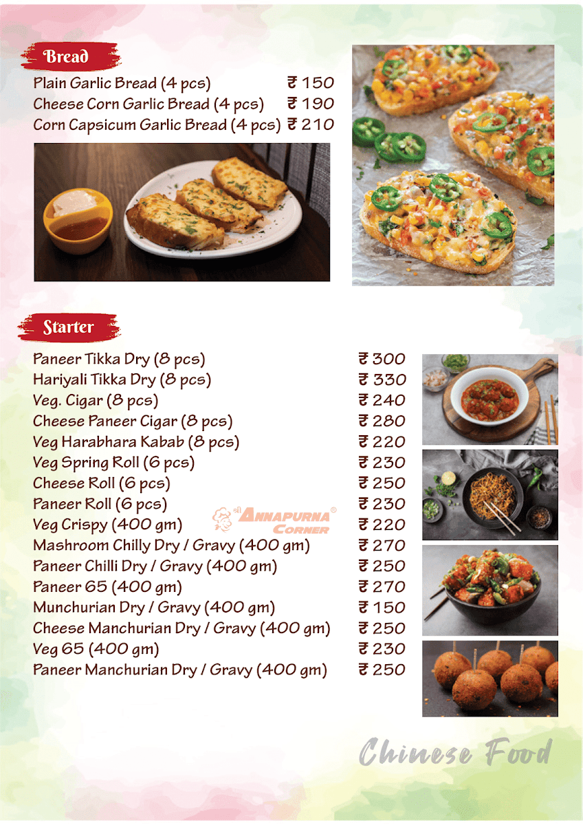 Menu Shree Annapurna Corner-5