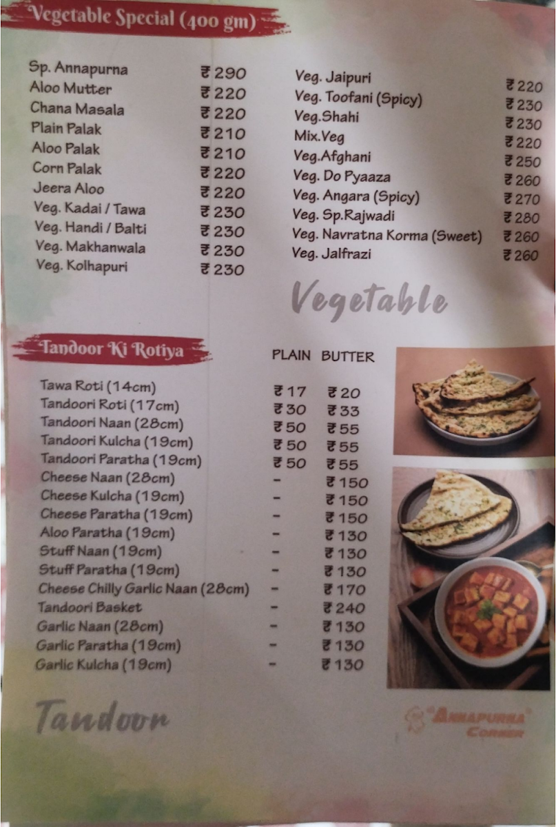 Menu Shree Annapurna Corner-9