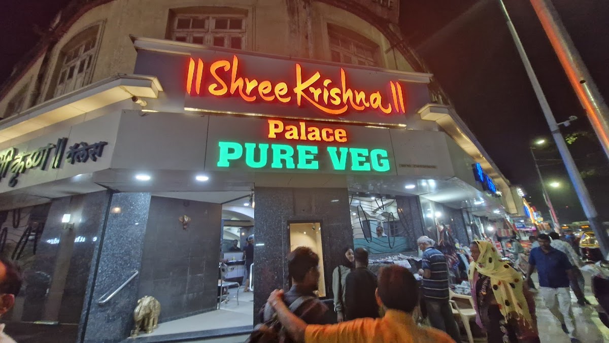 Shree Krishna Palace