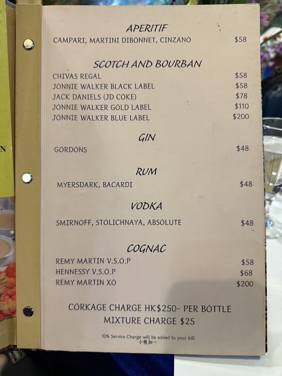 Menu Shreengkhala Curry House Hk-1
