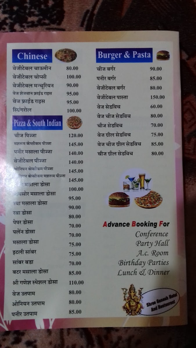 Menu Shri Ganesh Hotel & Resataurant-1