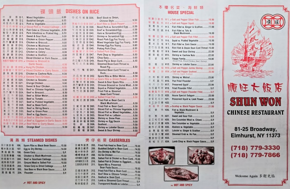 Menu Shun Wang-1