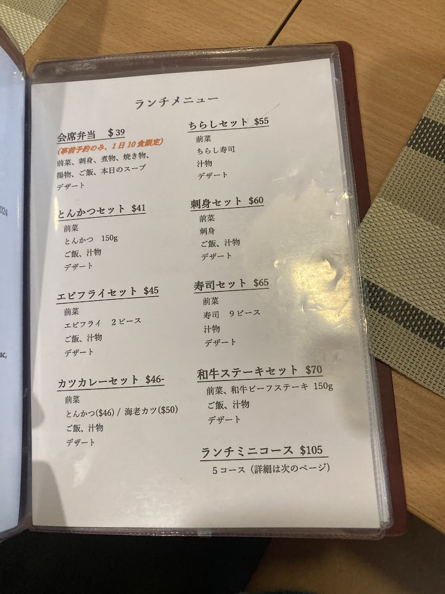 Menu Shunsai-7