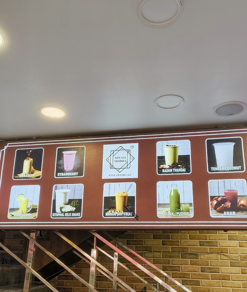 Menu Shyam Mishra Juice Centre Llp(Pure Veg)-1