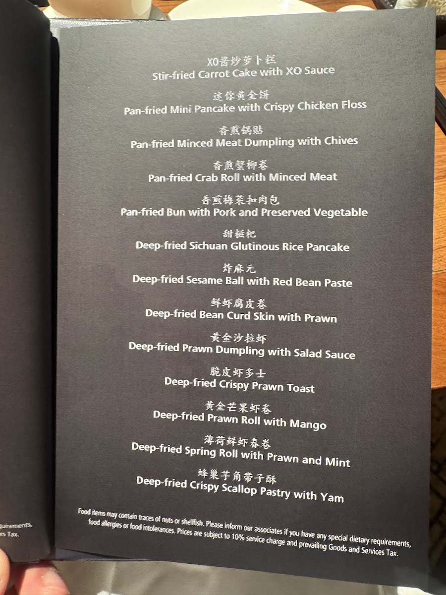 Menu Si Chuan Dou Hua Restaurant - Beach Road-10