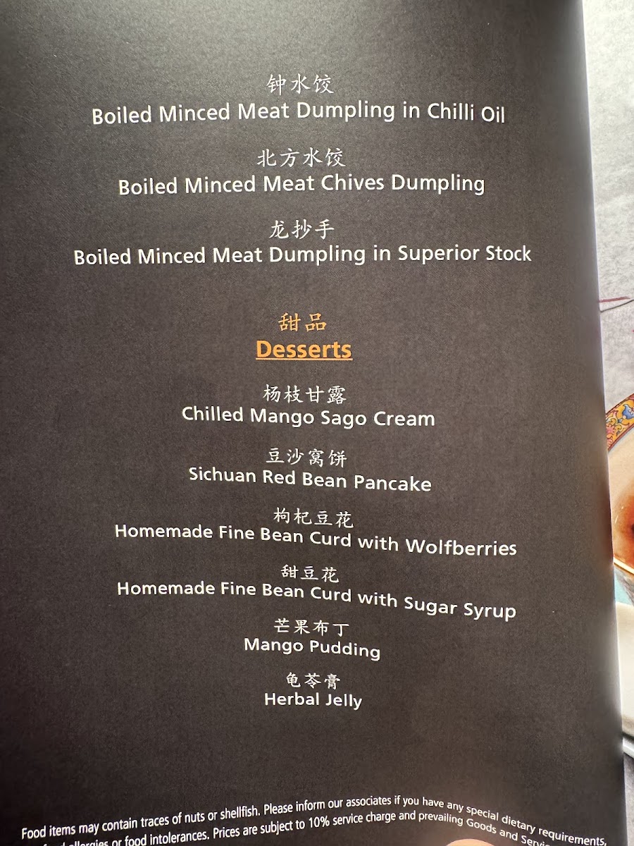 Menu Si Chuan Dou Hua Restaurant - Beach Road-2
