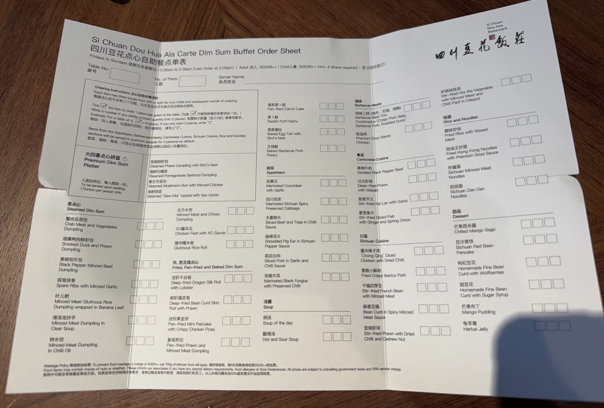 Menu Si Chuan Dou Hua Restaurant - Beach Road-4