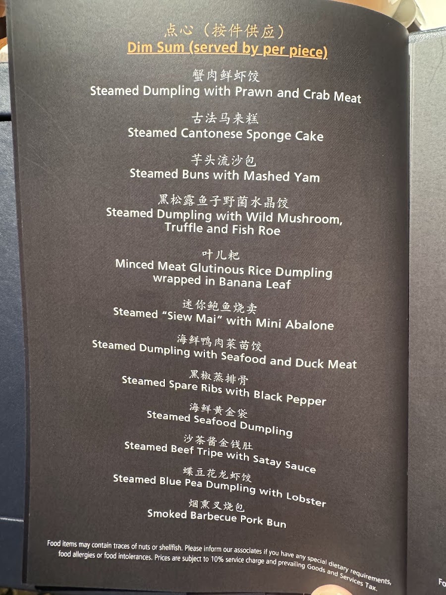 Menu Si Chuan Dou Hua Restaurant - Beach Road-5