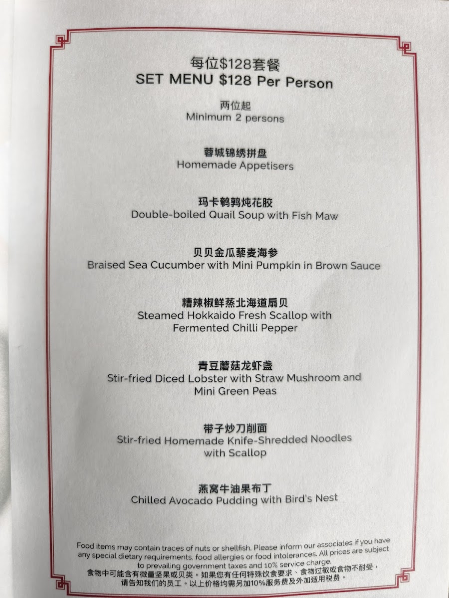Menu Si Chuan Dou Hua Restaurant - Beach Road-8