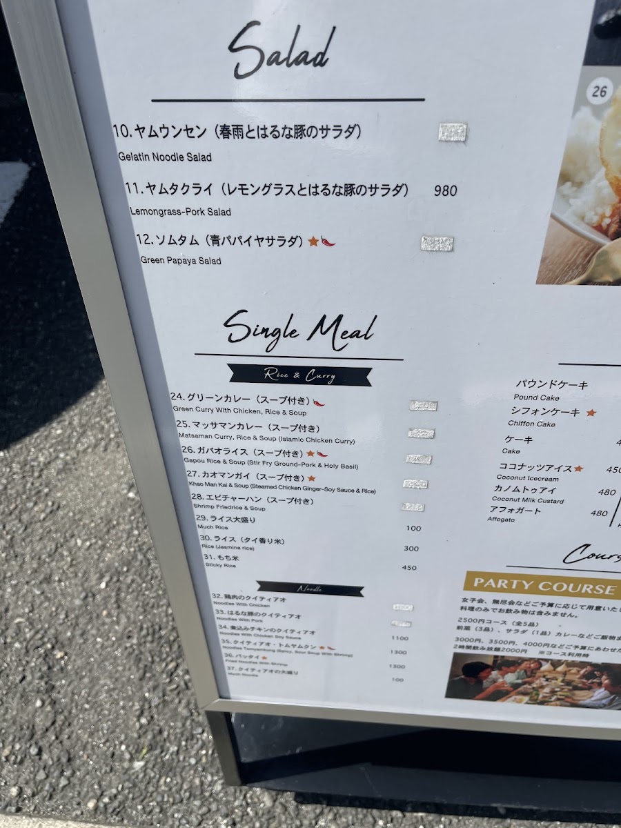 Menu Siam Cafe-10