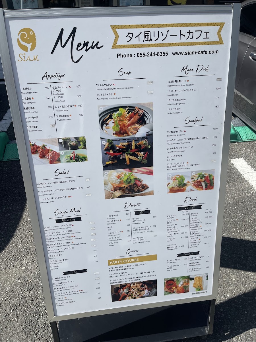 Menu Siam Cafe-2