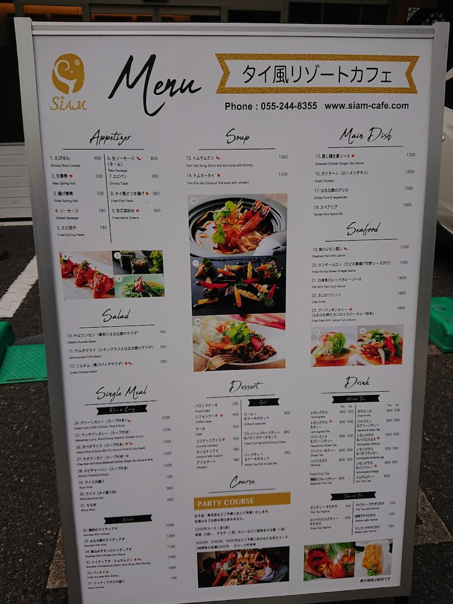 Menu Siam Cafe-3