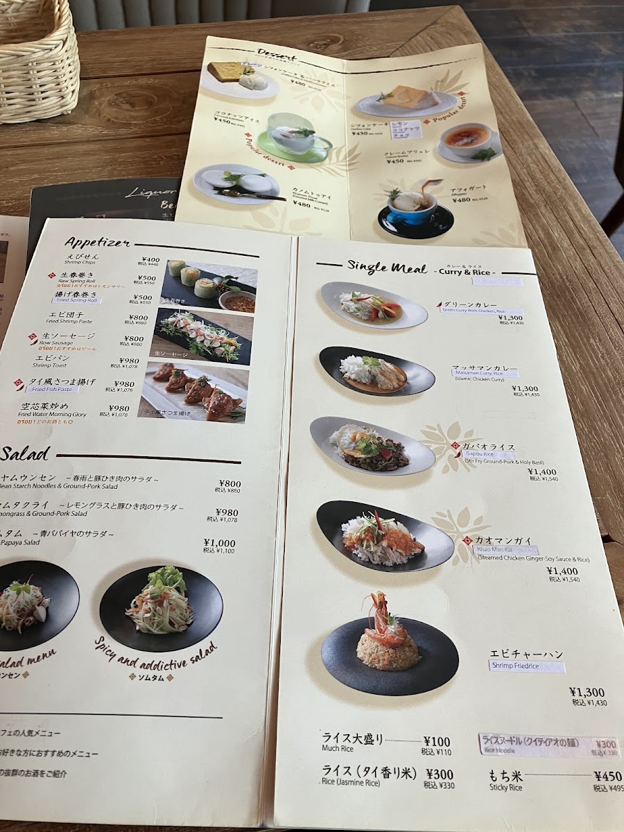 Menu Siam Cafe-4