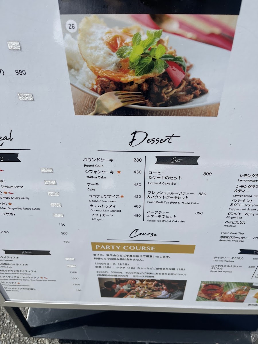 Menu Siam Cafe-6