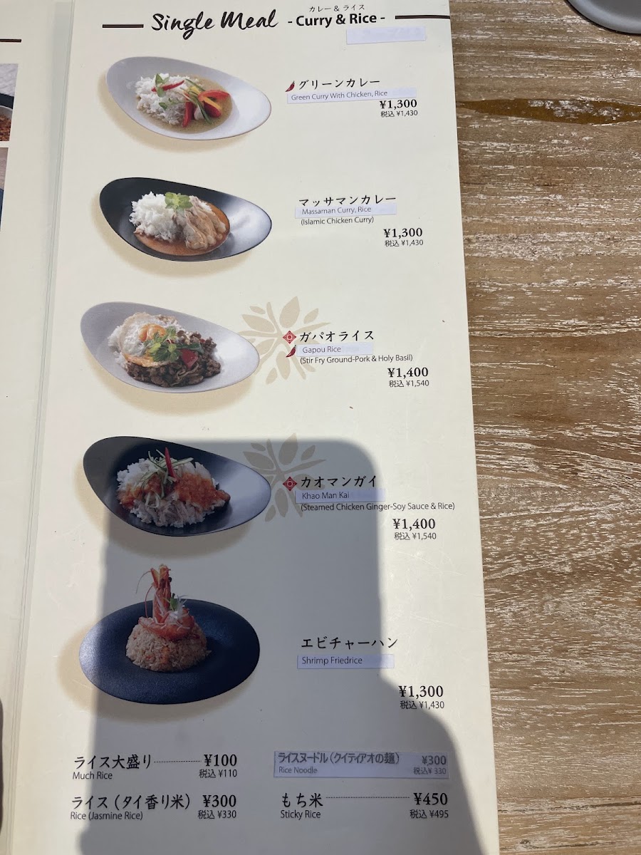 Menu Siam Cafe-8