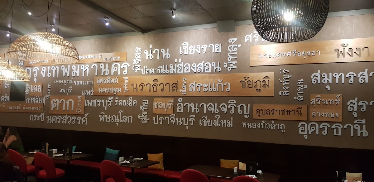 Menu Siam Thai Fusion Cuisine-7