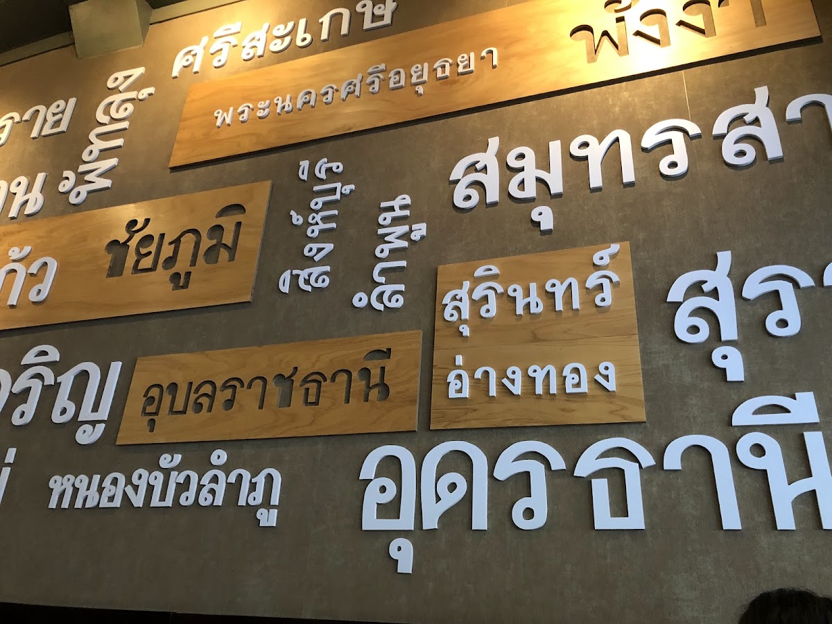 Menu Siam Thai Fusion Cuisine-9