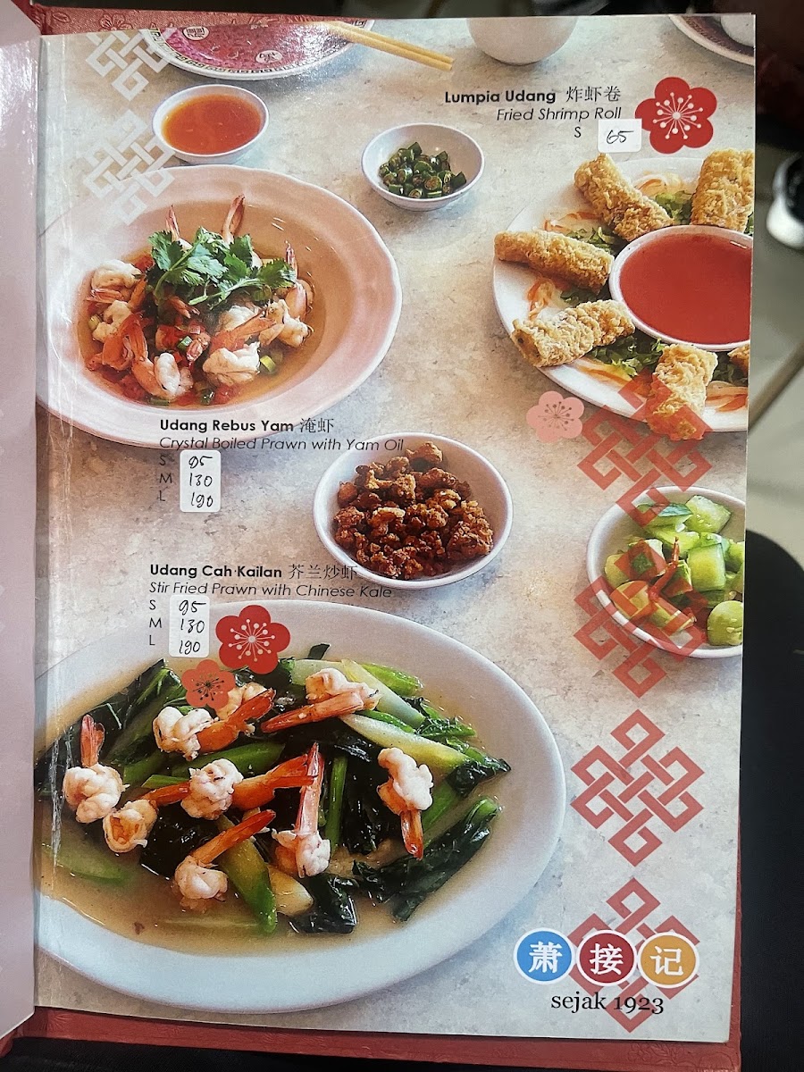 Menu Siauw A Tjiap-5