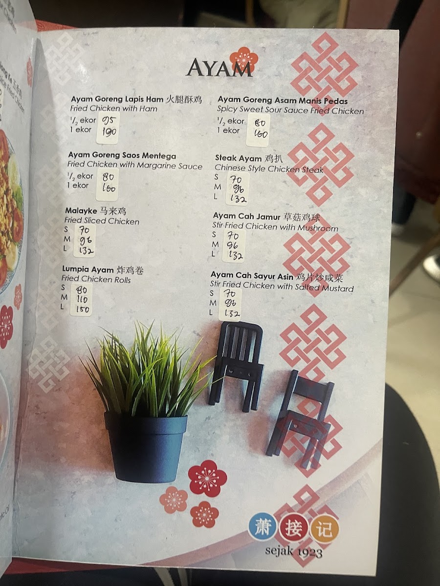 Menu Siauw A Tjiap-8