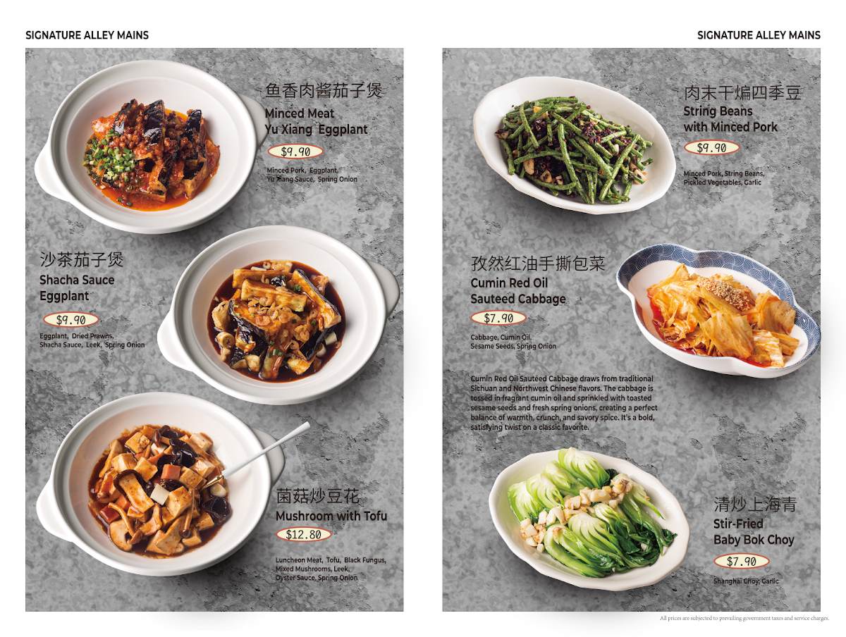 Menu Sichuan Alley Capitol Singapore-1