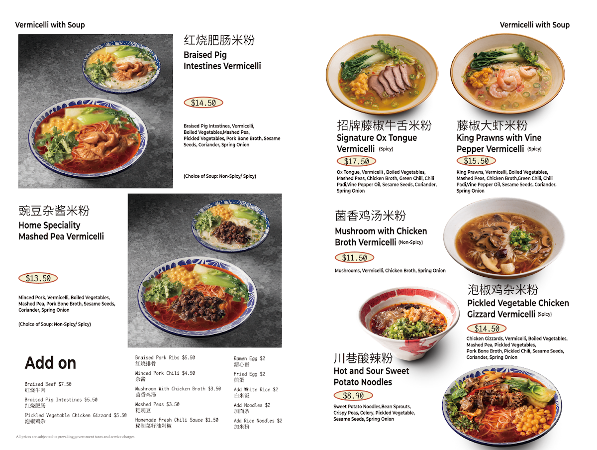 Menu Sichuan Alley Capitol Singapore-6
