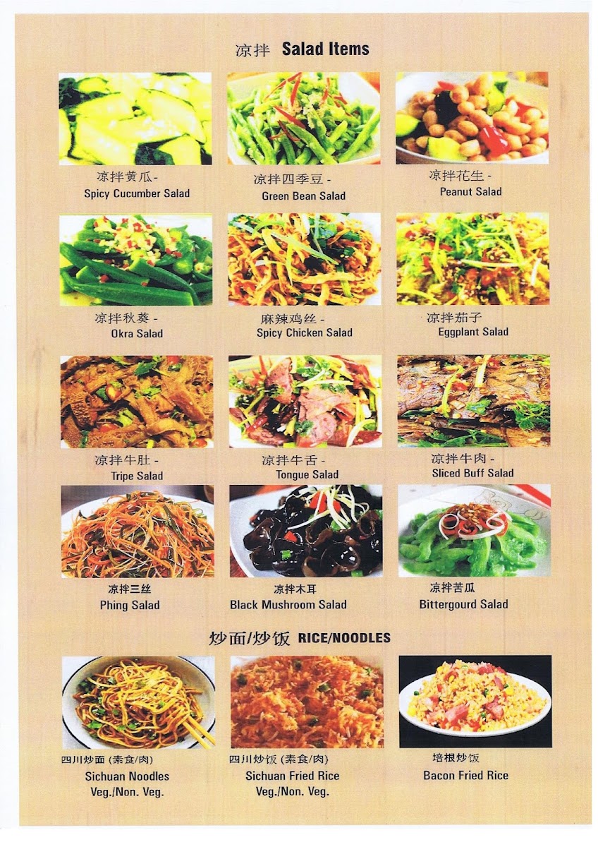 Menu Sichuan Cafe Restaurant-1