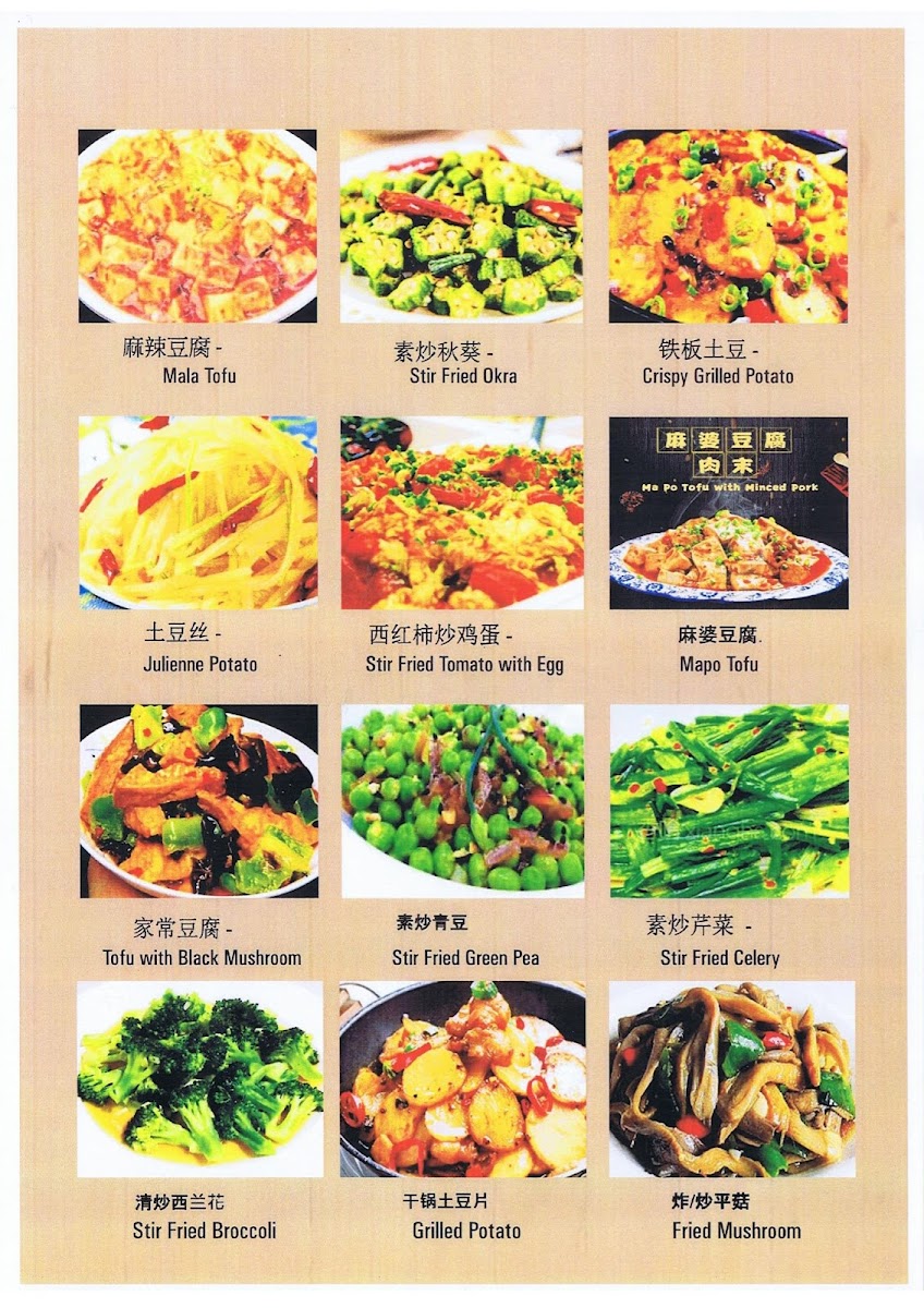 Menu Sichuan Cafe Restaurant-10